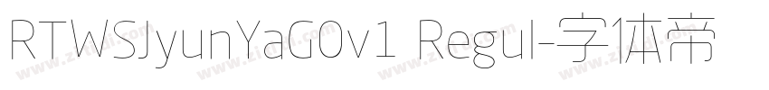 RTWSJyunYaG0v1 Regul字体转换
